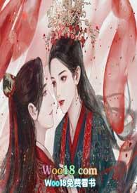 皇妹不好当（穿书 ）