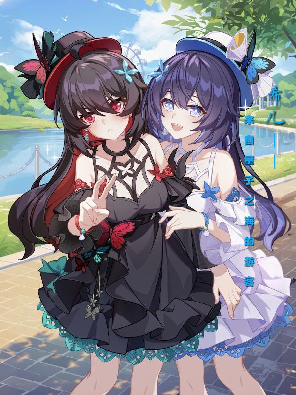 综漫：开局就让折纸湿身