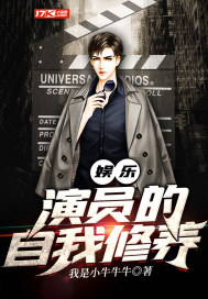 娱乐之从群演到影帝